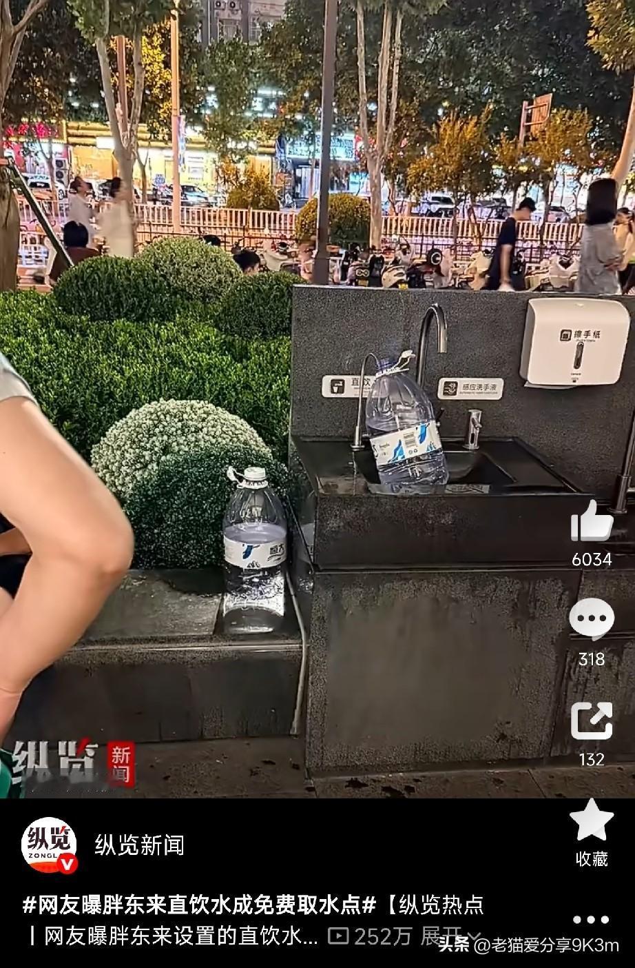 看胖东来的格局7月27日，有网友在河南新乡胖东来（大胖）门店外拍了个视频——