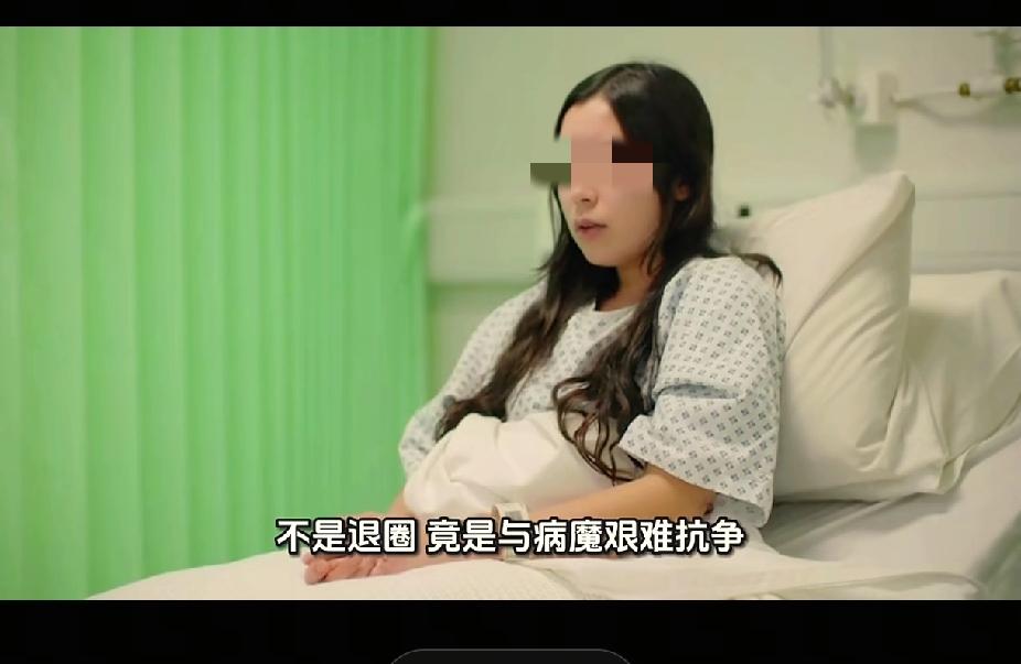 何晴生病的背后三件不为人知的事最让人头皮发麻的还是医疗账单。5月份，何晴的病