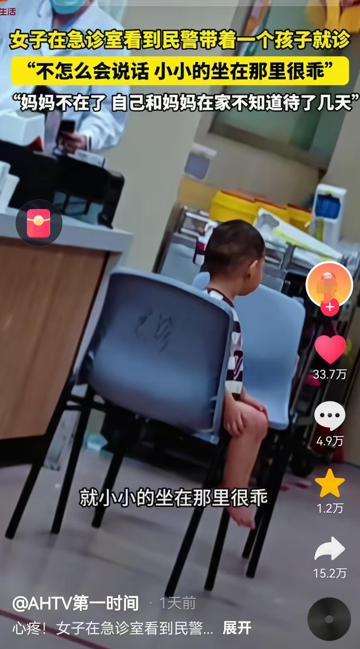 53岁的我，看着这个不会说话的孩子，哭的稀里哗啦。偶然刷到一个视频，一个女子