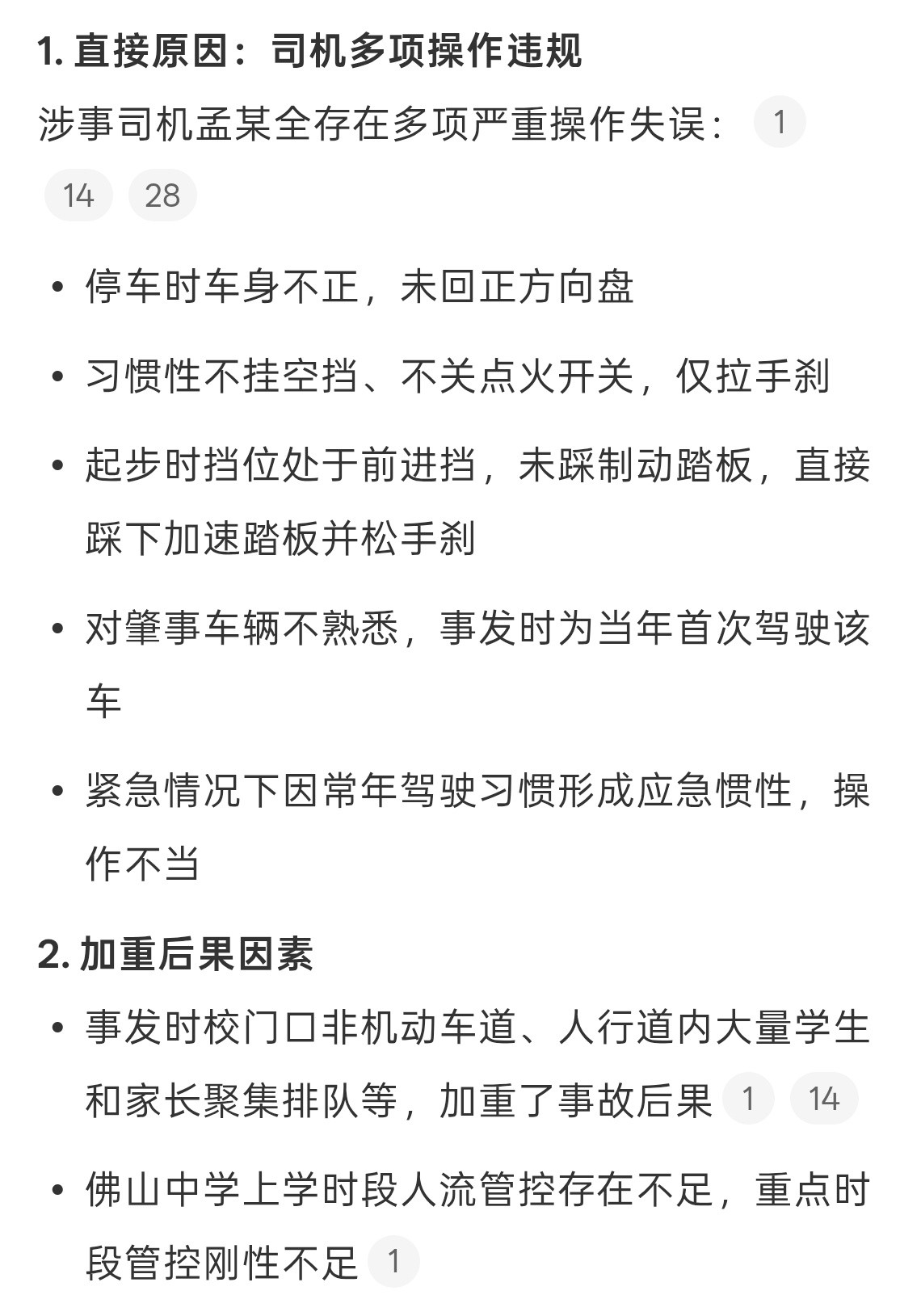 开屏广告没了太好了太好了，希望赶紧普及一下，刚刚试了一下还有一些影视APP有开屏
