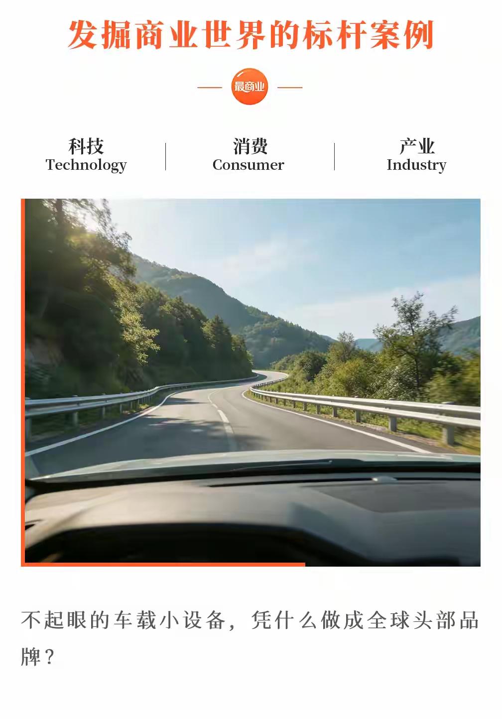华为老将们放着百万年薪不要，偏要跑去华强北做行车记录仪。还专挑愚人节集体辞职，
