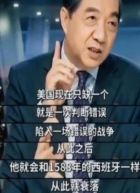 中美两国的局势已经很明朗了，不是美国不敢打响中美战争的第一枪，而是美国十分清楚，