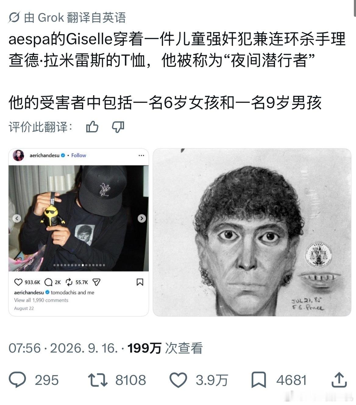 为什么要生产这种衣服啊？​​​