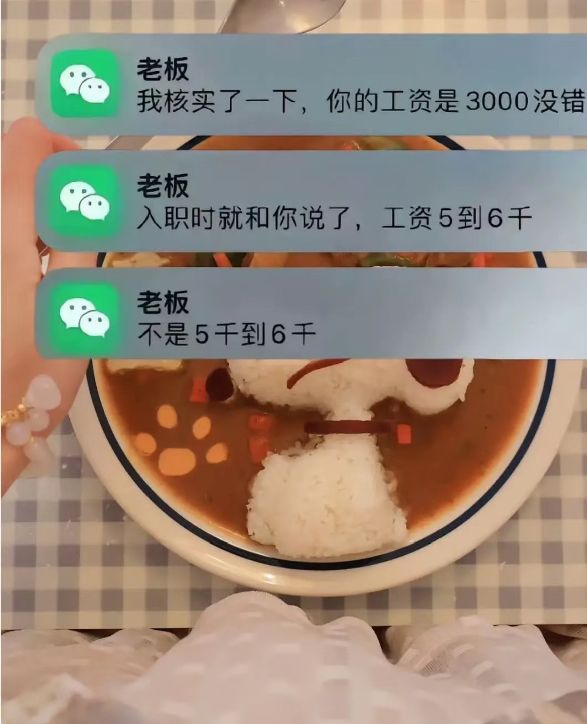 工资的含金量还在上升​​​