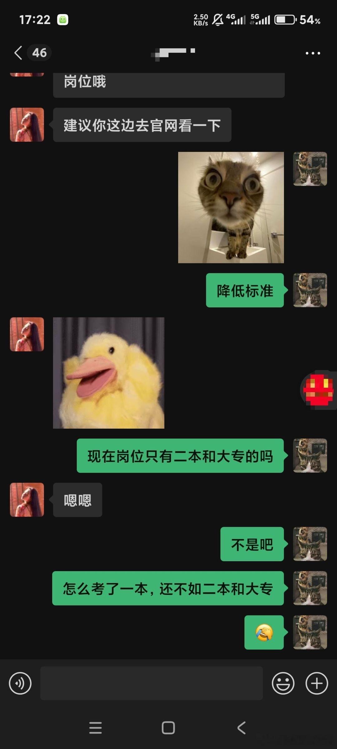 原来学历高也不是啥好事​​​