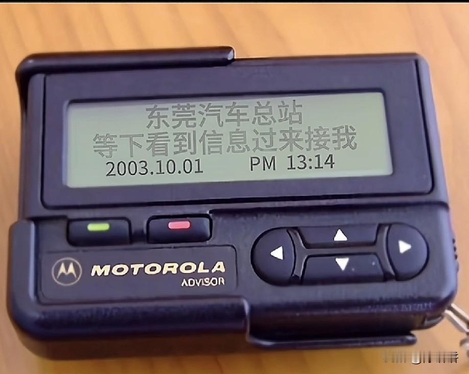 平台有多少人用过这个东西的，还记得它叫什么名字吗？