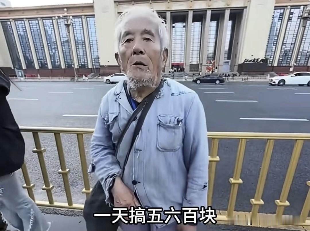 刷到网友和一位乞丐大爷聊天，本以为是啥催泪故事，结果大爷直接掏出“要饭秘籍”！