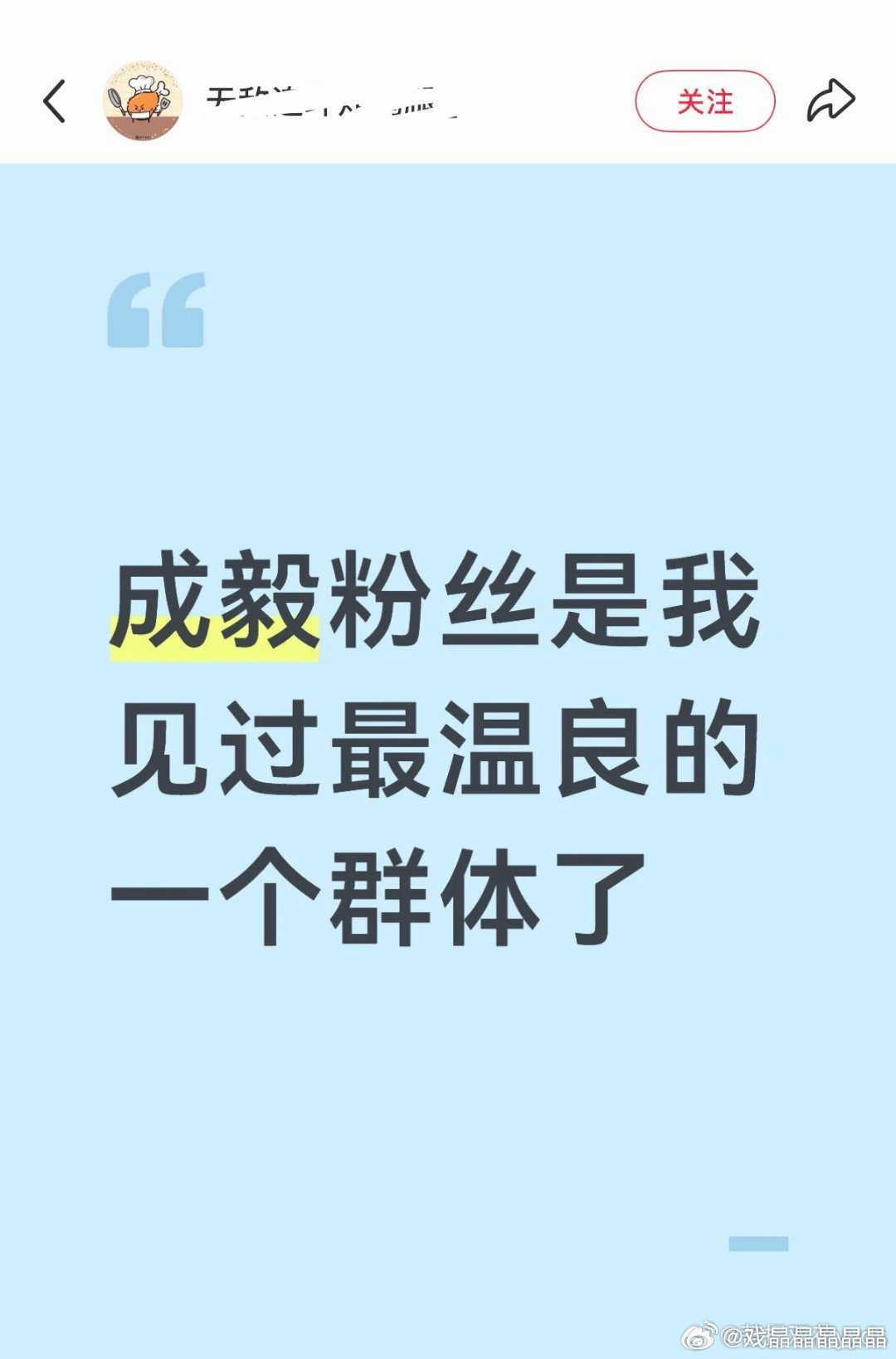 愚人节笑话加1！内娱被告顶流觉得自己很温良，那么不温良是什么样子？