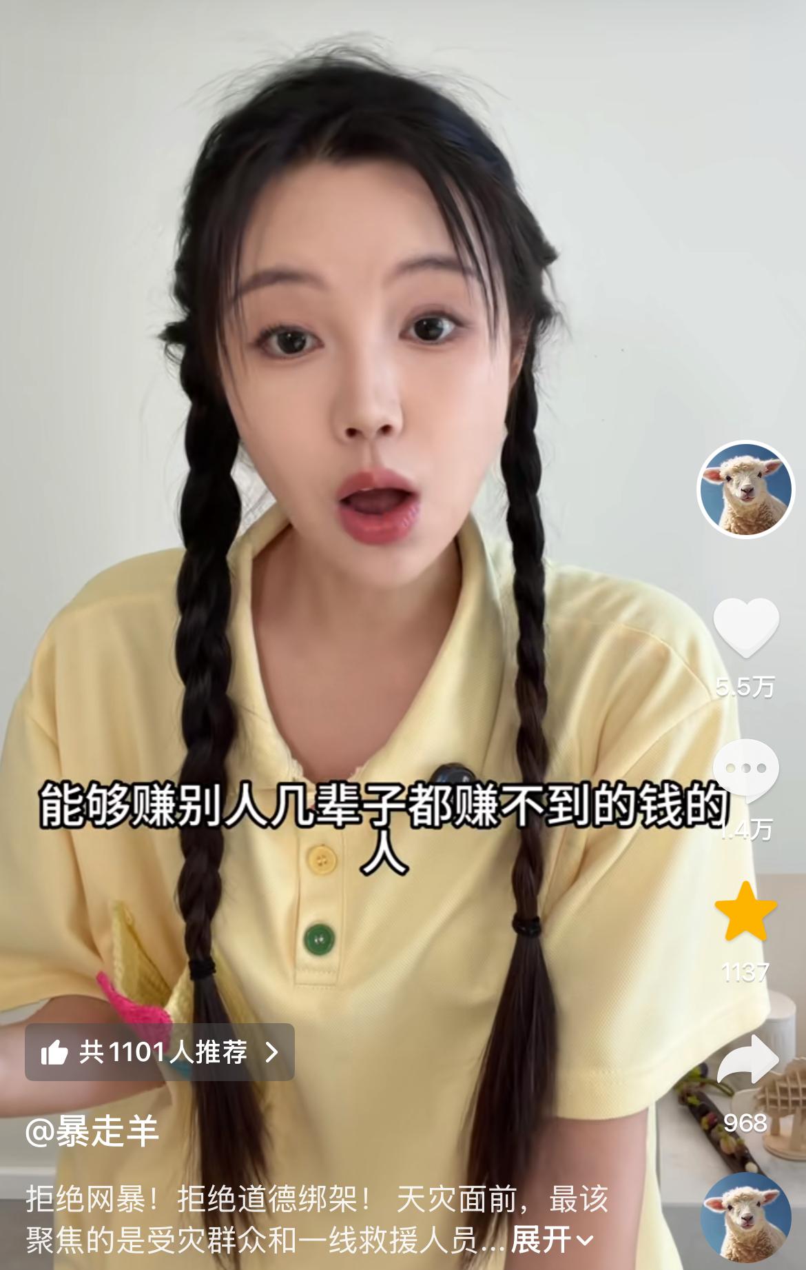 因驰援广西洪灾，惨被网友道德绑架的首位网红发声善心从来不分大小，但很多人仗着“