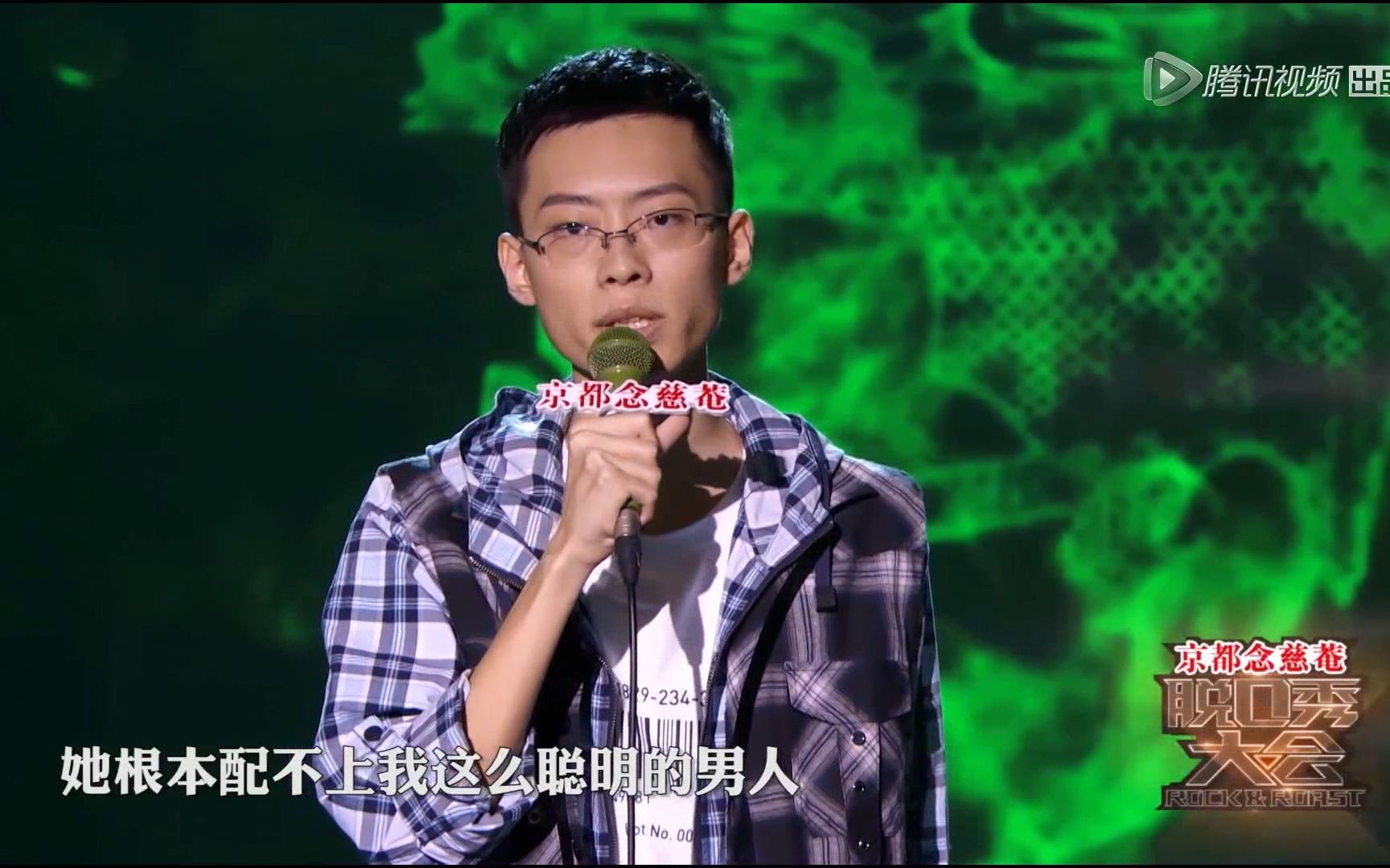 骑自行车图猜四字成语(3)