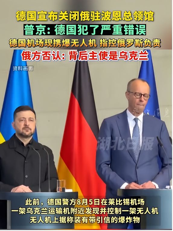 相比之下，和德国“相伴百年”的法国至少在明面上还保持了那么一些“尊严”。而如今的德国在默茨这位人才的