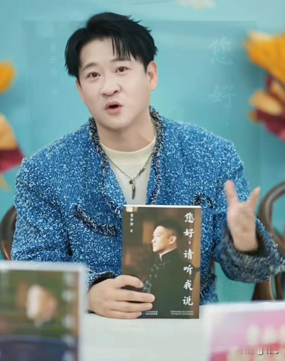 原来曹云金的妈妈和王慧老师的爸爸谈过恋爱!曹云金在介绍自己的新书时澄清了几个问