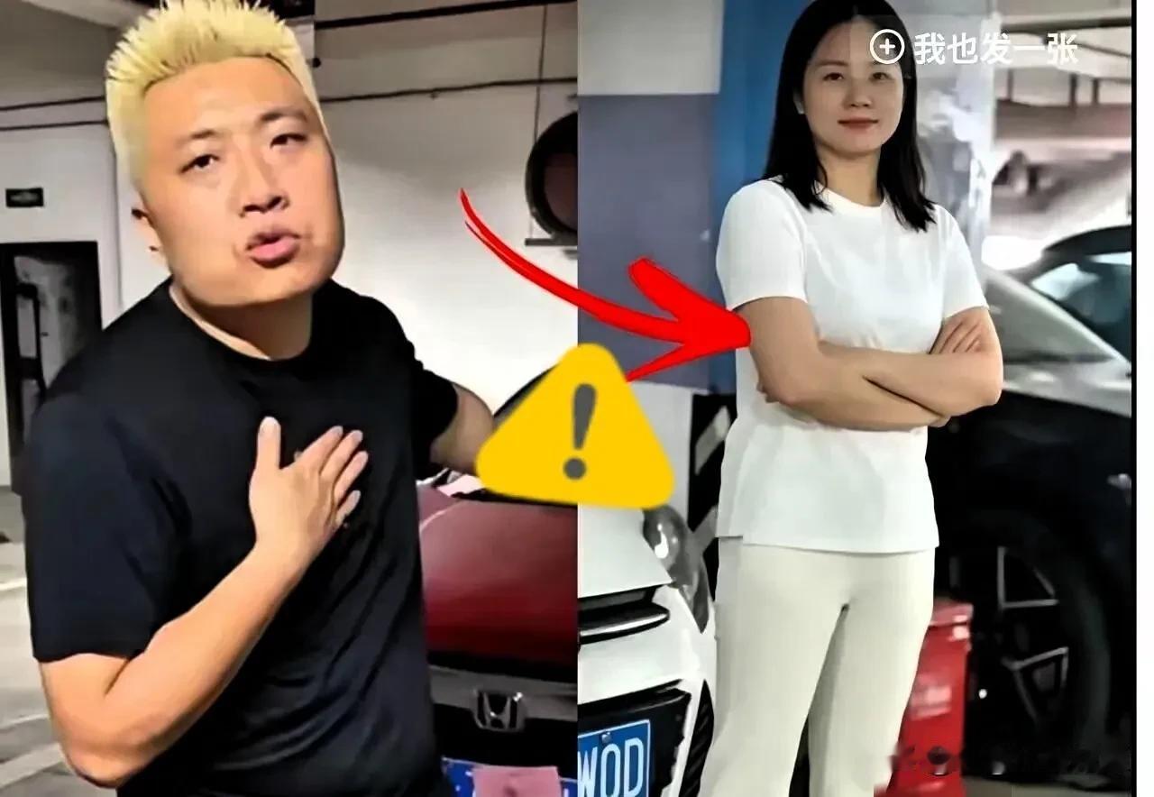 长沙嚣张女车主终于低头：不是不懂理，只是看人下菜碟！看完长沙车位占位纠纷