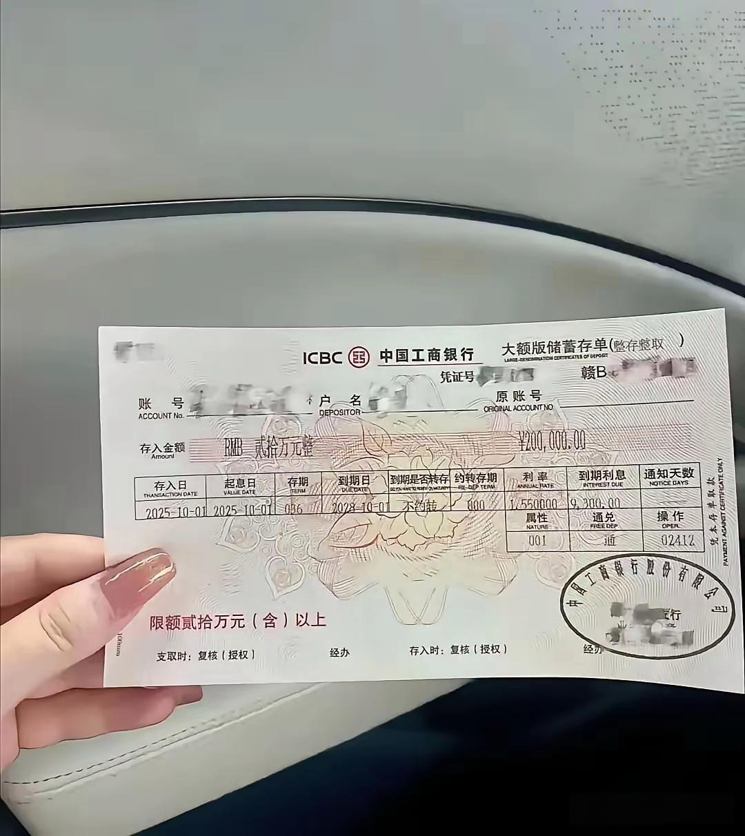 够不够下半辈子的生活费？