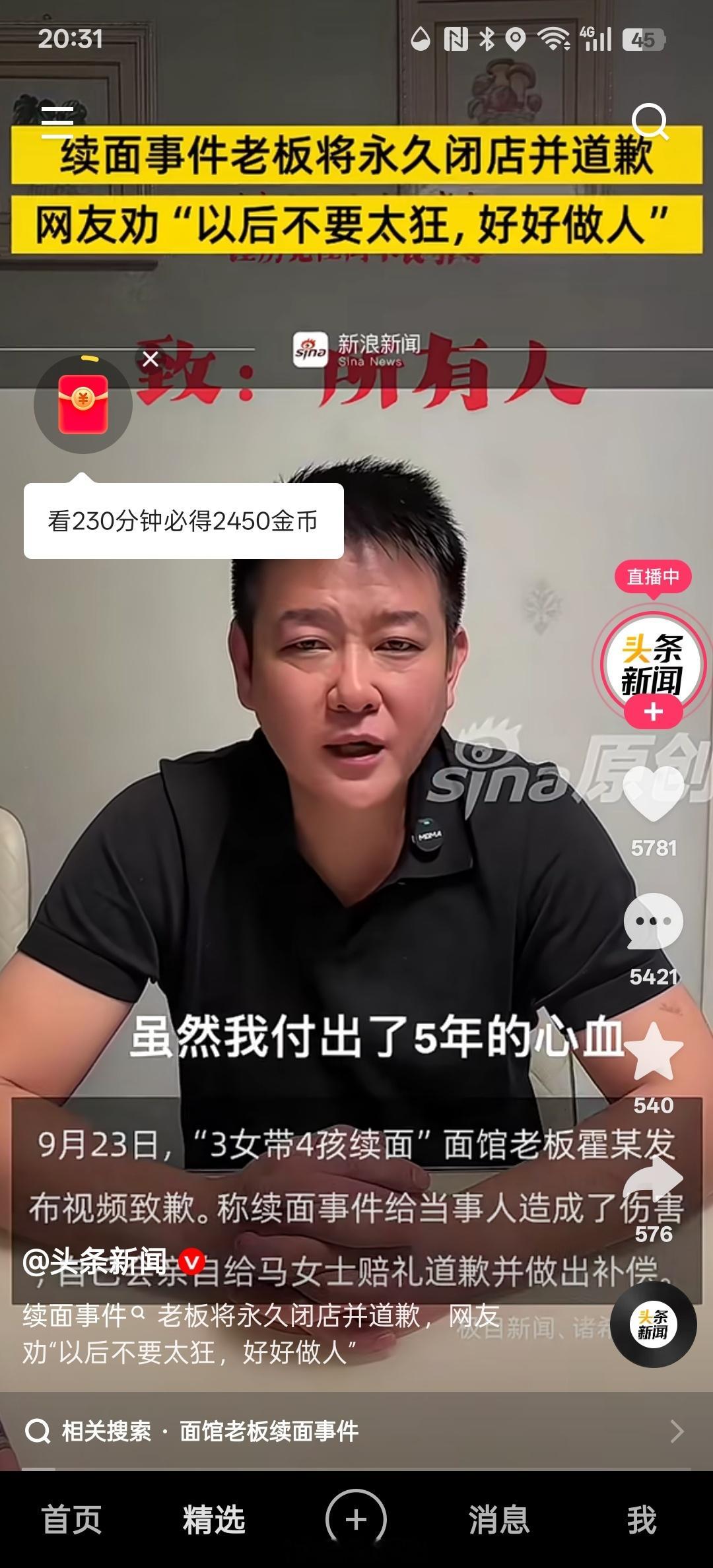续面事件的老板关店了[抠鼻][抠鼻][抠鼻]​​​