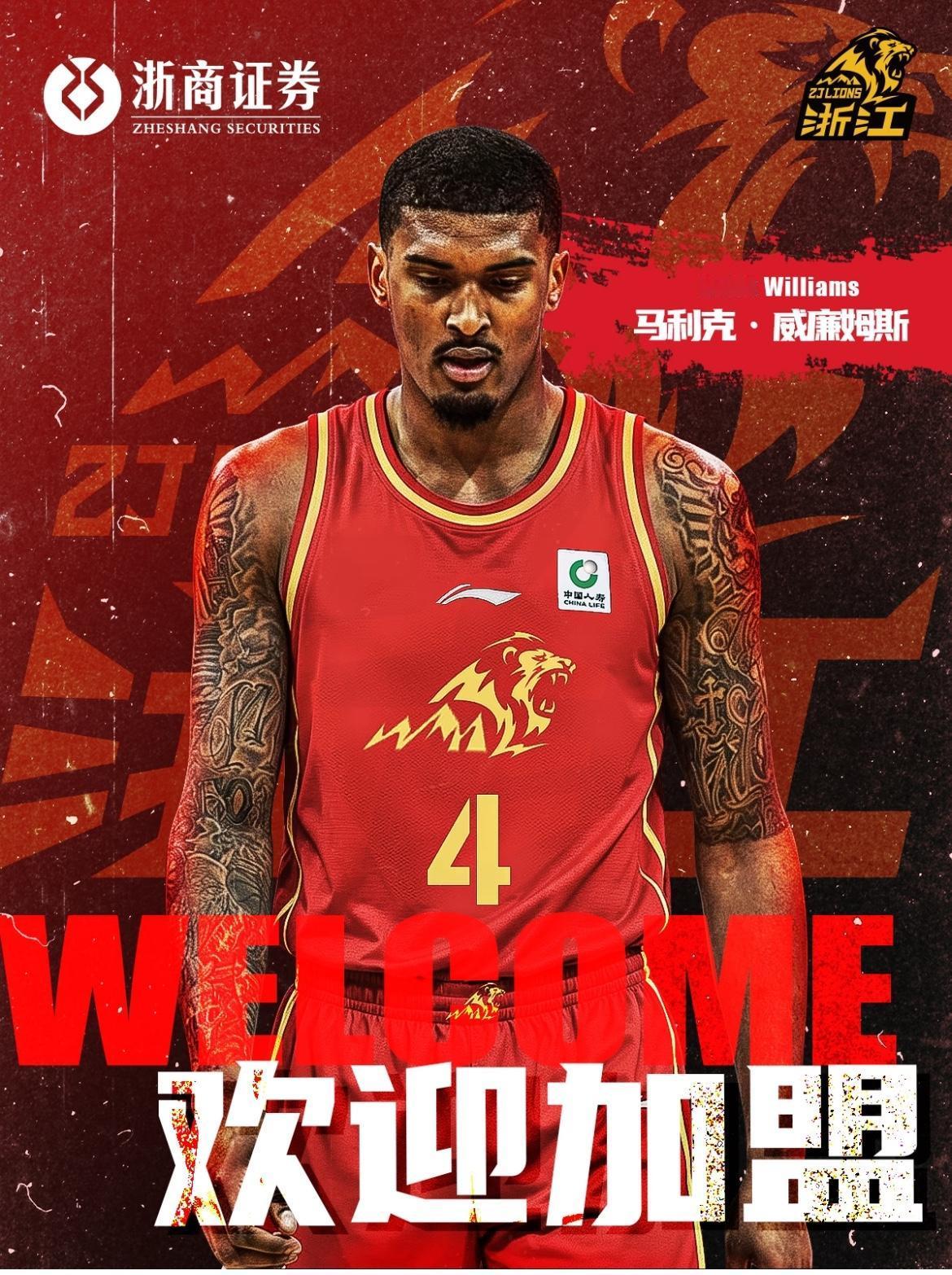 都在补大外，广东求“稳”，广厦赌“上限”——差距季后赛见分晓同样是补