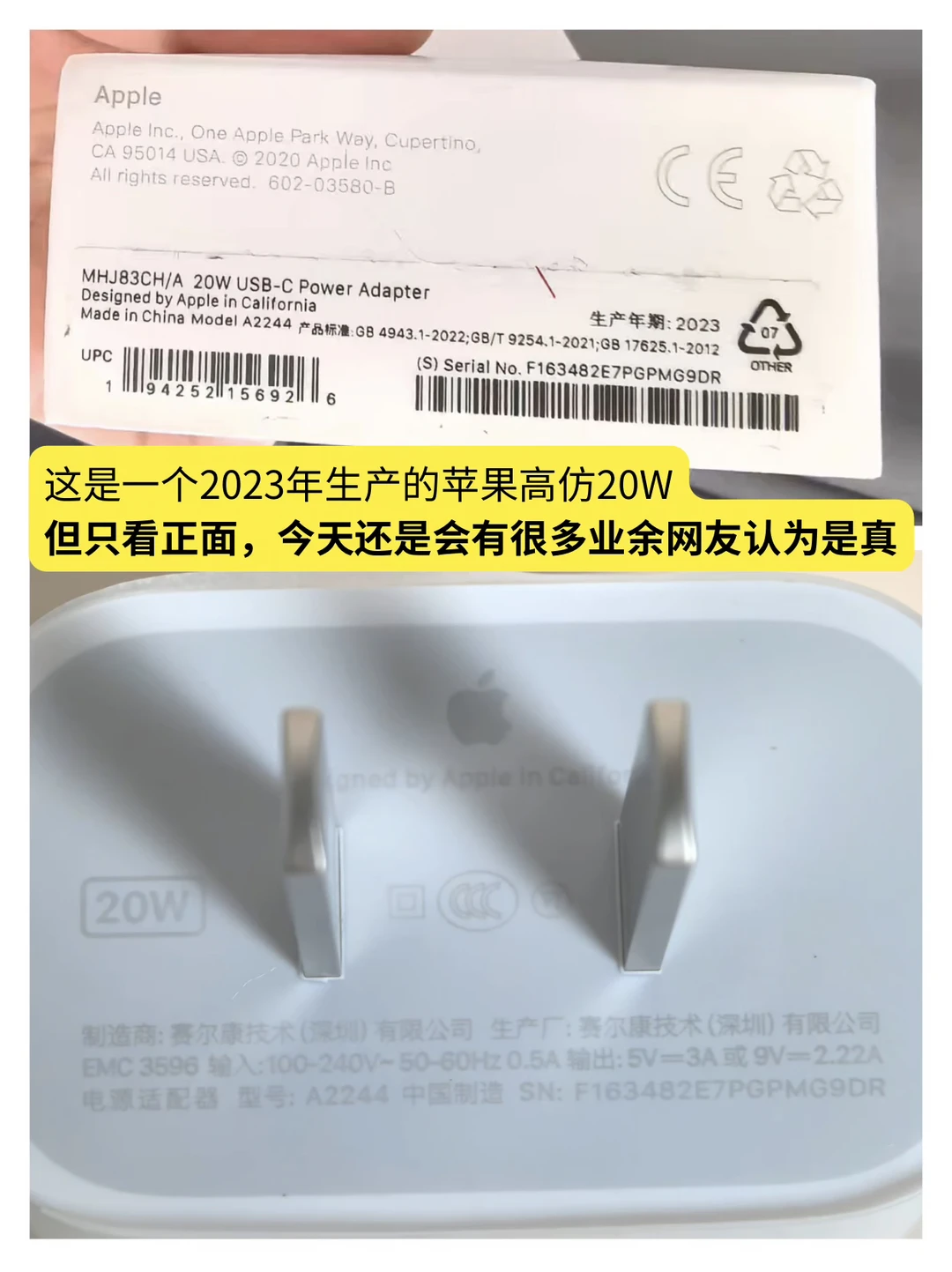 实体手机店为什么会有假？