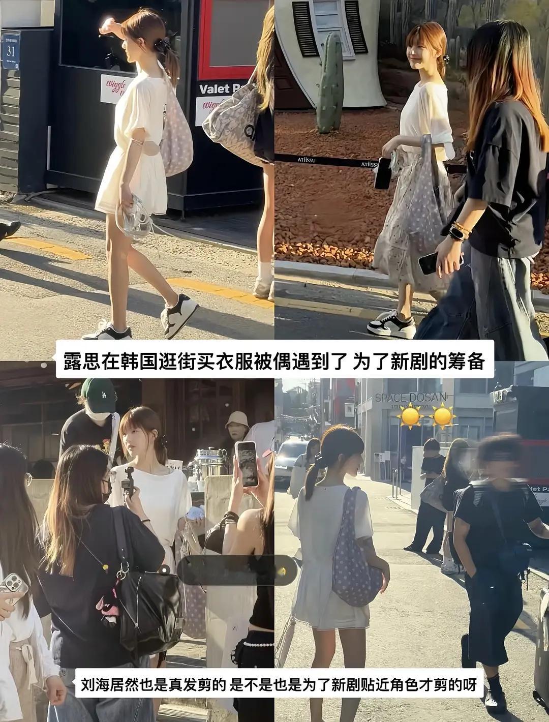 🥩又去🇰🇷买衣服了期待蜕变哦