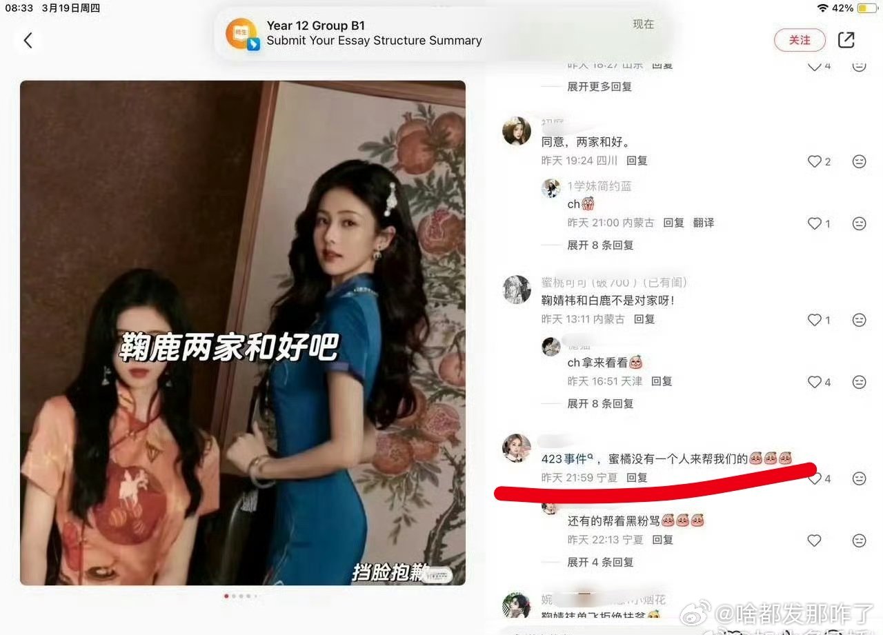 老🦌自己的错，为什么要别人帮忙说话啊别人又不会像老🦌粉那样没三观