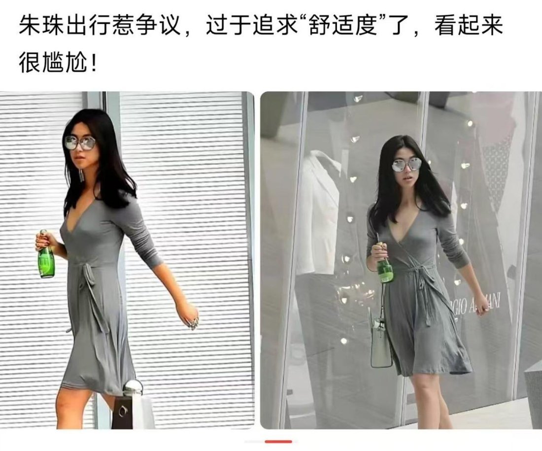 别再追求松弛感了…替人尴尬的毛病又犯了​