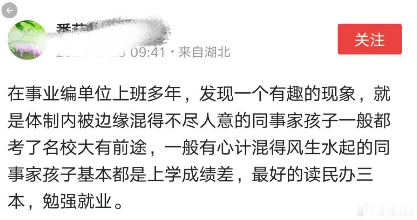 不能说绝对，但确实存在