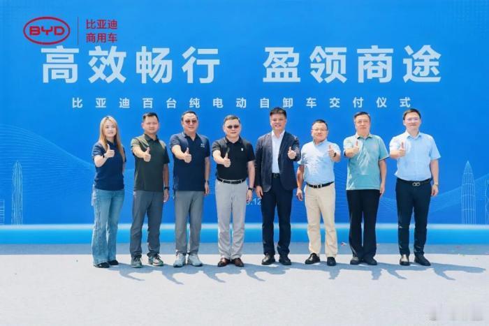 6月12日，比亚迪在坪山基地举办交付活动，一次性交付百台T31纯电动城建自卸车，