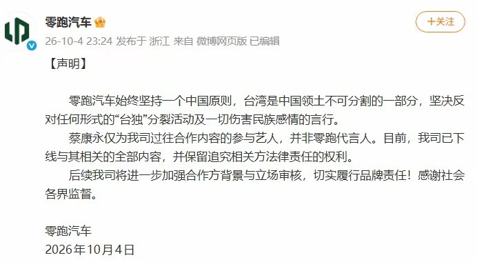 我求求你们了，找合作方动动脑子吧[捂脸哭]这人是人渣啊，他知道会给合作方带来什么，