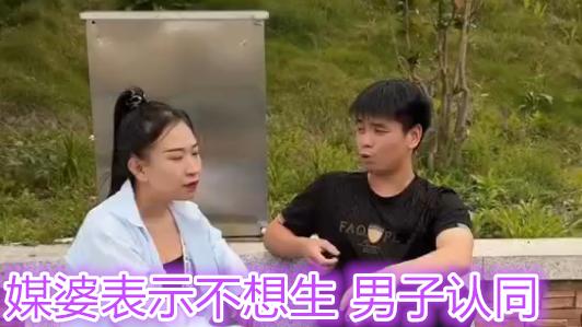 30岁男子相亲不要大龄女,力劝媒婆嫁给自己:就喜欢离过婚的