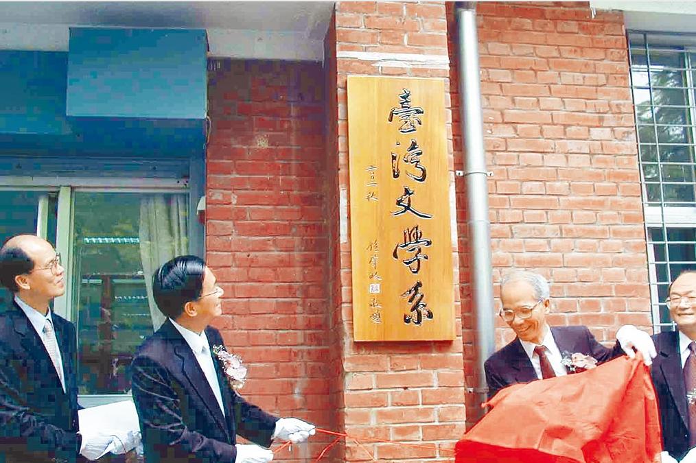 民进党在台湾多所大学设立了“台文系”今天第一次看到有所谓“台文系”，一查，原