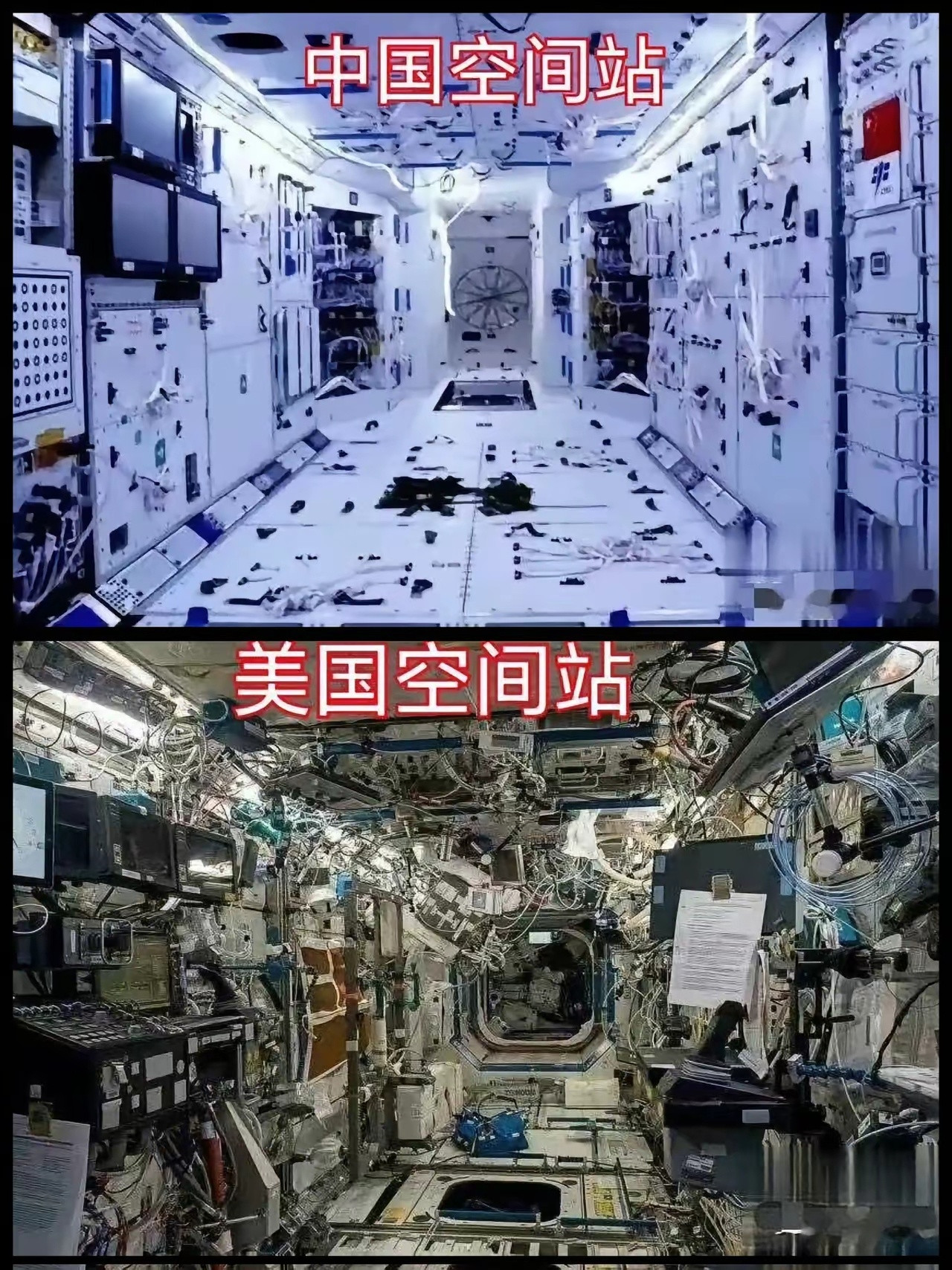 中美空间站对比，宛如智能手机对上老式大哥大