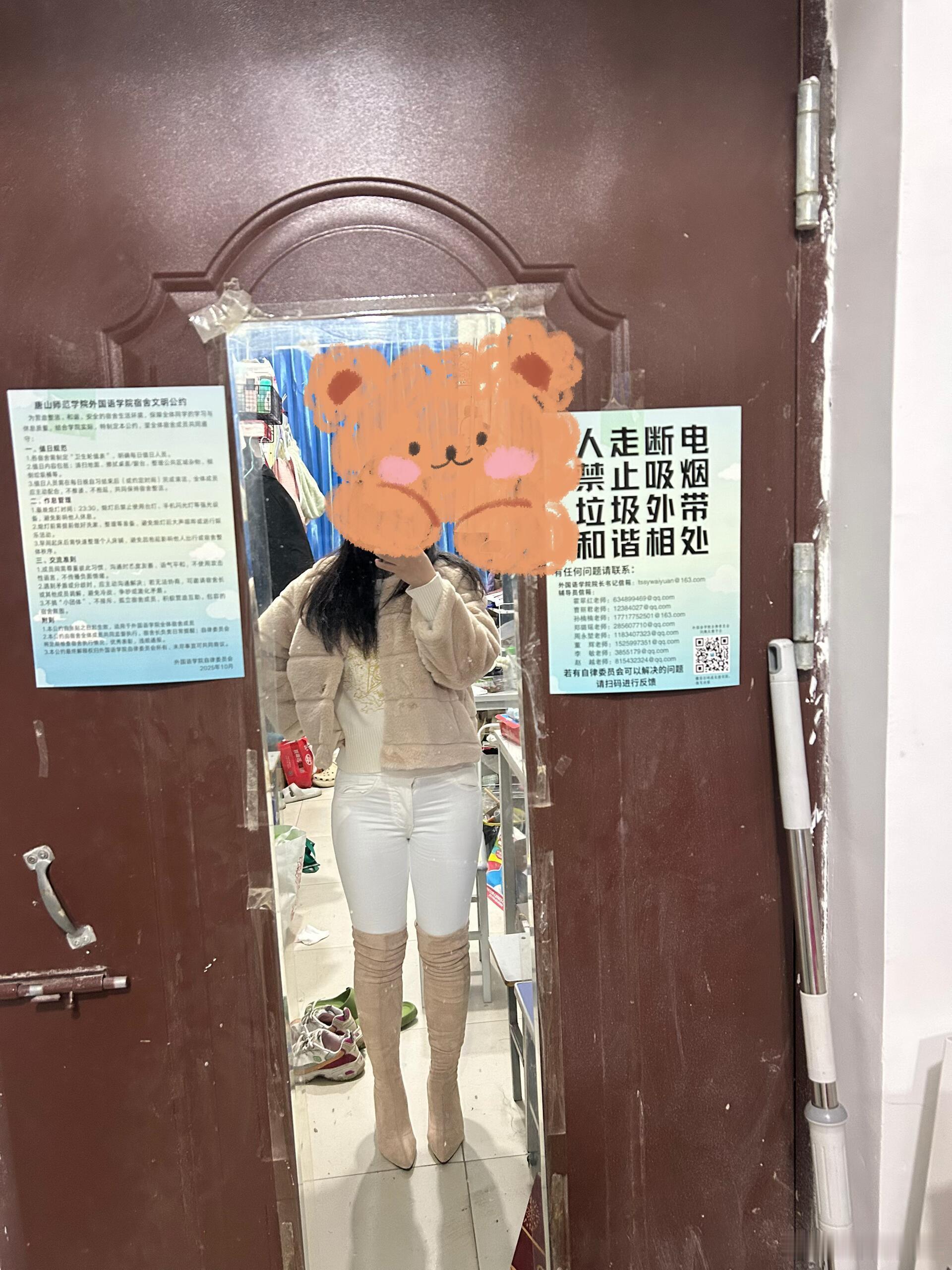 这个穿搭真的很丑吗，室友说像交际花