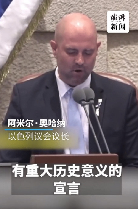 以色列宣布吞并约旦河西岸，这一举动不仅再次令那些为以色列辩护的人陷入尴尬，也彻底