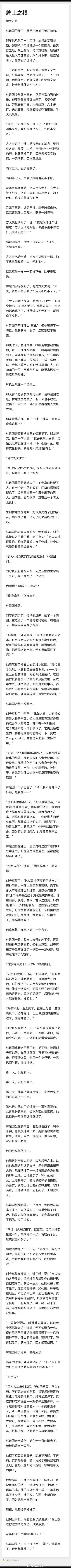 脾胃是后天之本，没有好的脾胃你连药都吃不进去，脾胃失降很大一部分的功能...