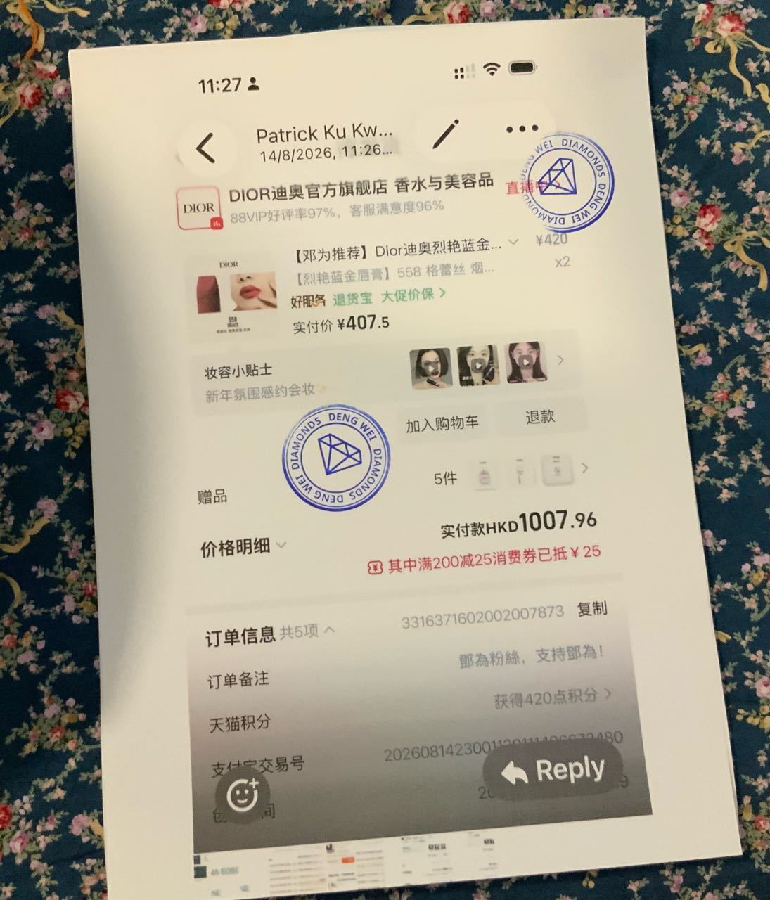 帮香港金钻姐姐晒Dior第二单迪奥品牌大使邓为|迪奥全球美妆大使邓为💜邓为