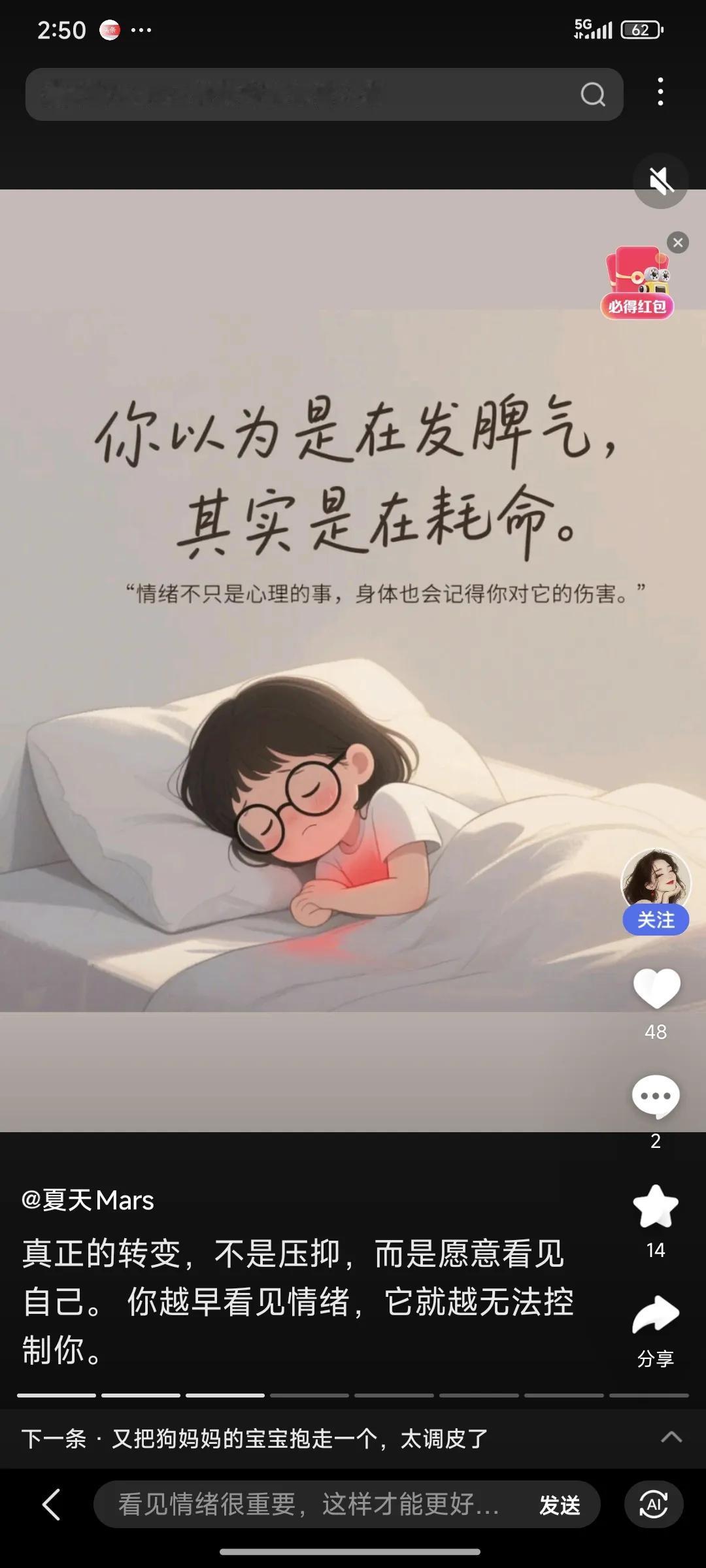 活到六十岁之后方才明白，人生的下半场，比的是“熬”的能力。活了这么多年才懂得：人
