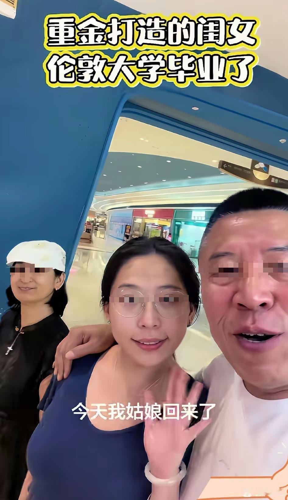 重金培养的伦敦大学女生回国相亲，帖子一出直接吵翻全网。发帖人直言自己花了很