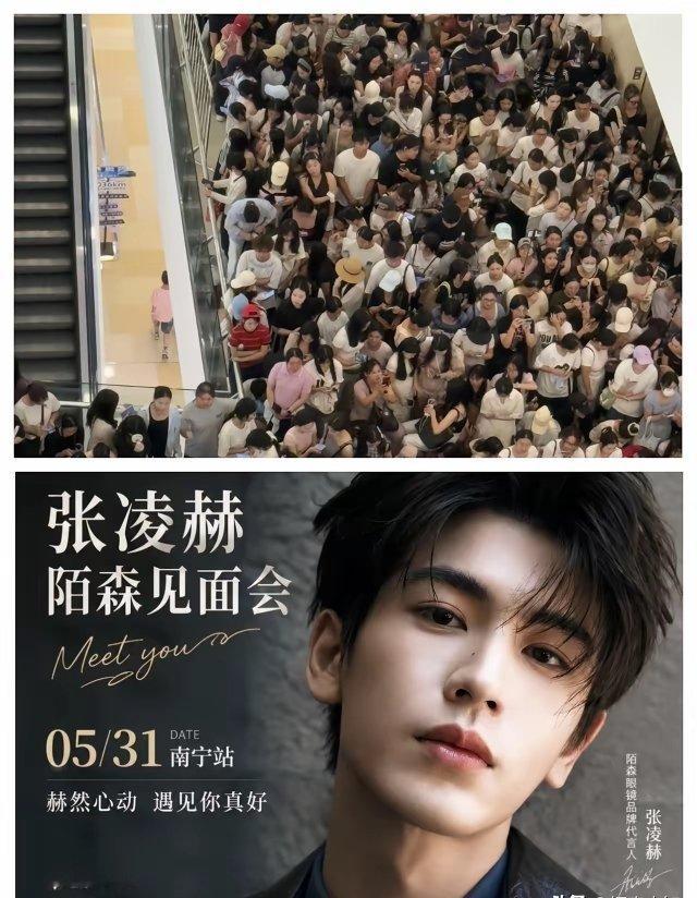张凌赫工作室的处理及时且加分我问在内娱做助理的朋友张凌赫这次南宁活动取消，自己赔
