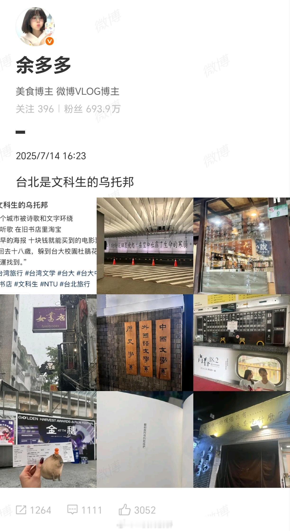 有一说一，确实。[思考]​​​