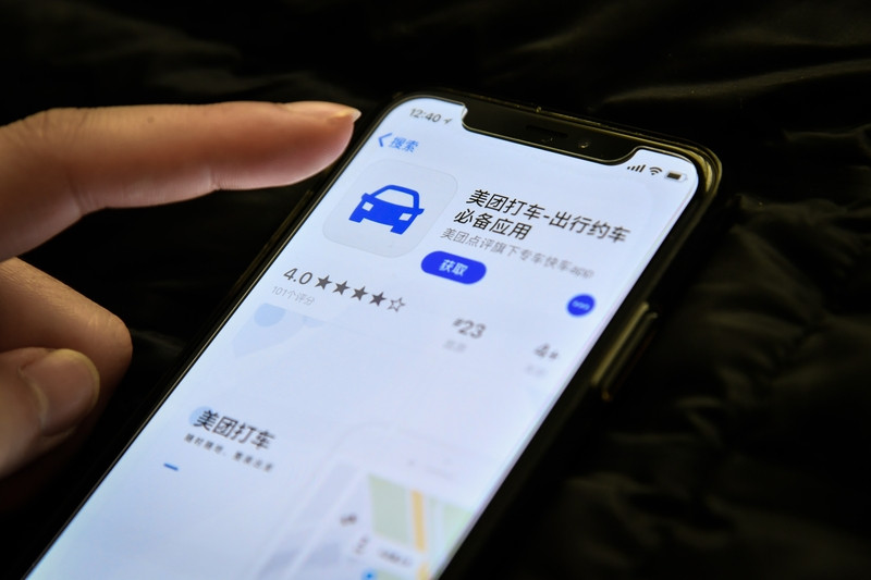 网约车抽成情况最近又成了热门话题。多家头部平台宣布调整抽成比例，滴滴年底前将订单