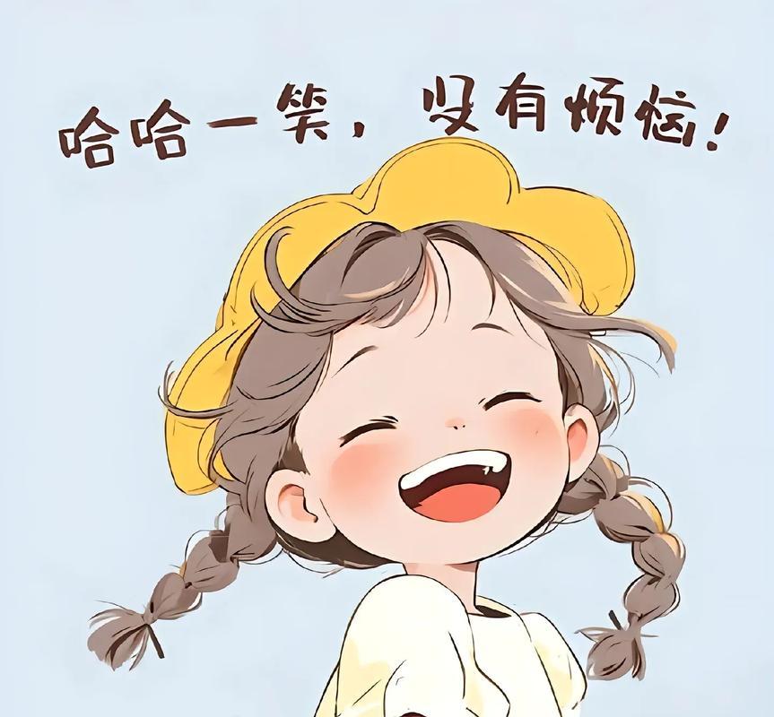 你们发现没，其实放假的目的，不是为了让你休息。而是为了让你，把挣得那点窝