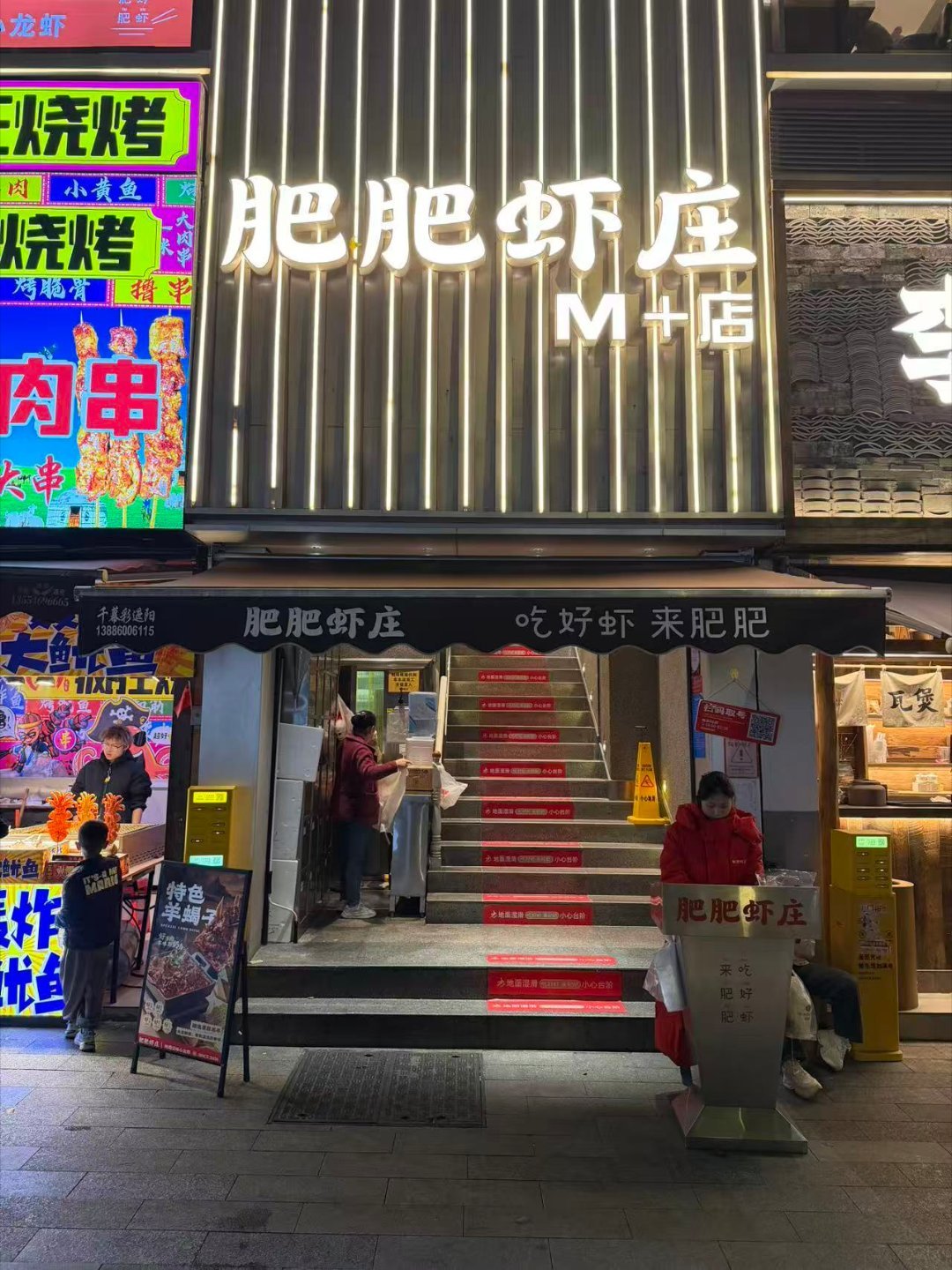 武汉肥肥虾庄，不虚此行油焖大虾非常赞188一大盘，个头特别大，虾尾有我大拇指那么