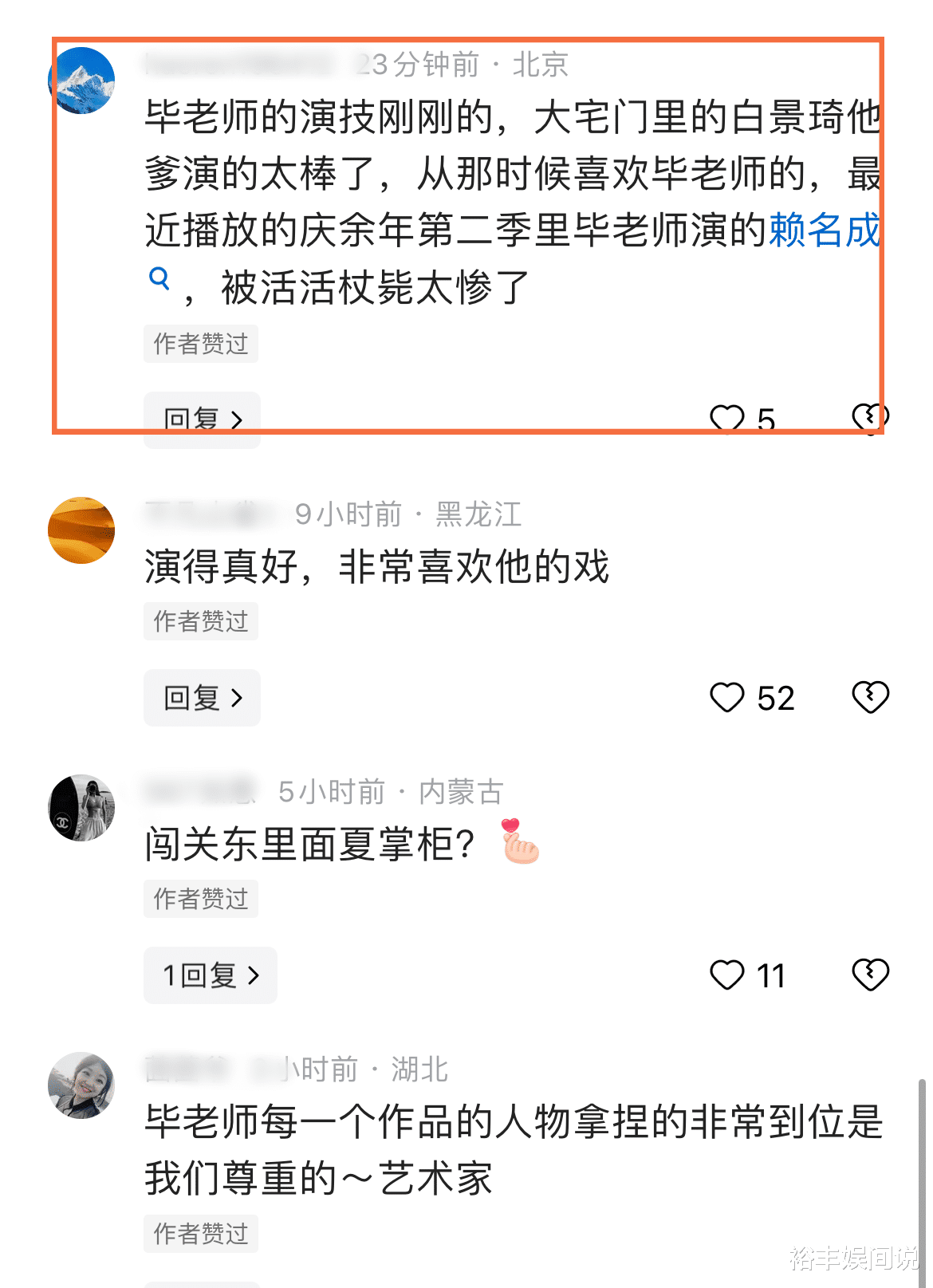 街头偶遇68岁老戏骨<em>毕彦君</em>！穿拖鞋胡子拉碴，身边无助理太朴素