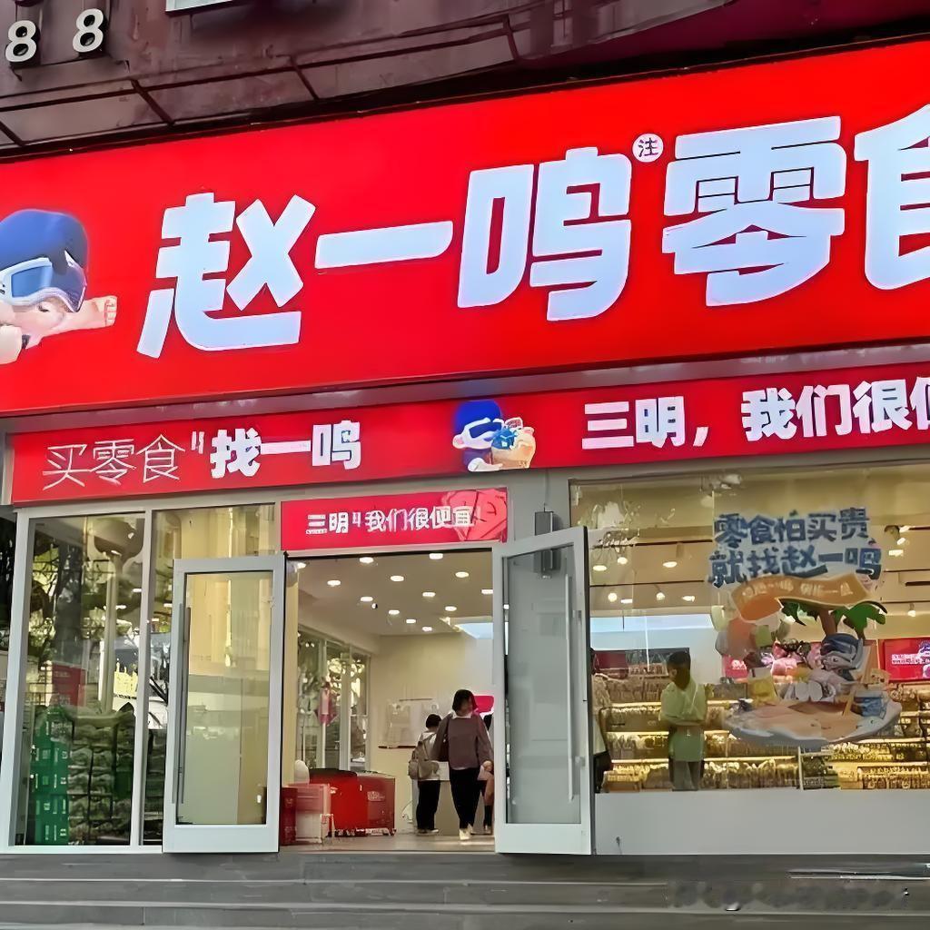 多地严打赵一鸣、好想来称重乱象，接连多起称重异常事件曝光后，各地启动专项整治！