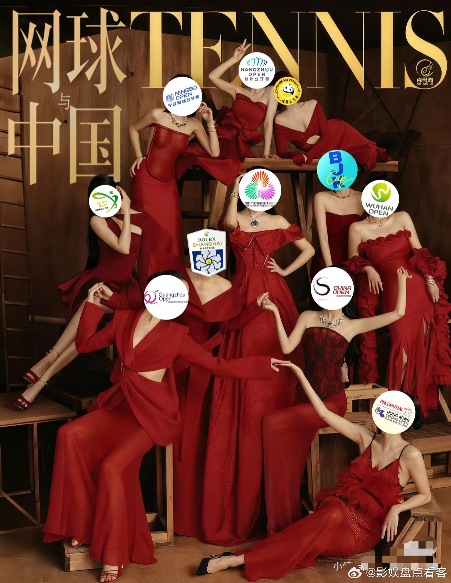 Vogue金九封面怎么出圈成这样[笑着哭][笑着哭]​​​