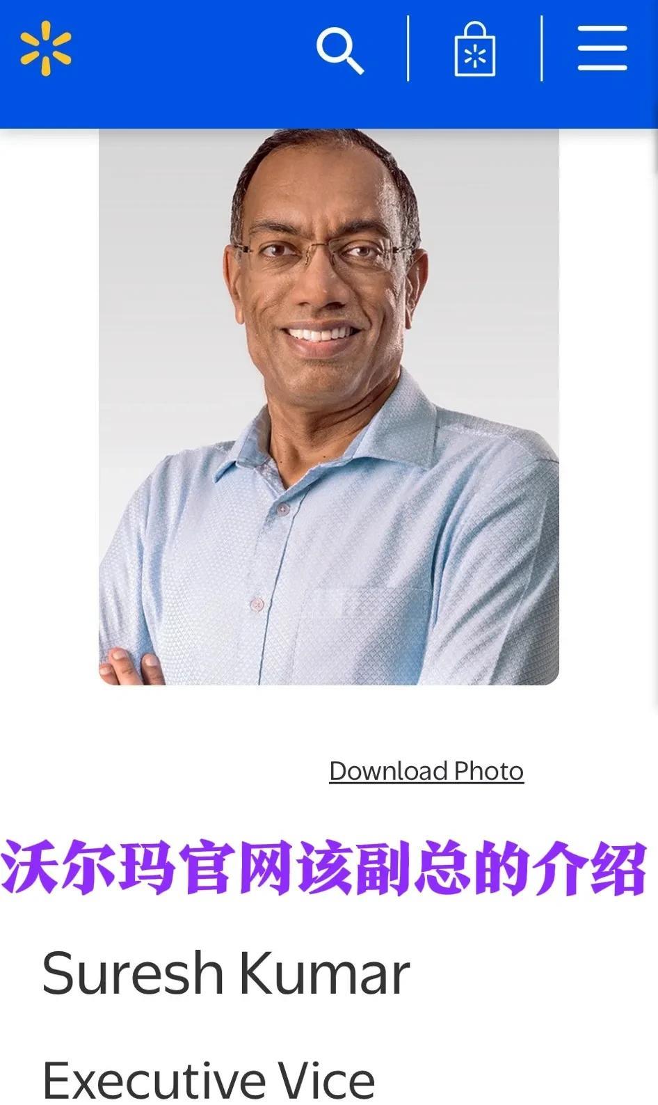 沃尔玛美国全球技术副总因疯狂雇佣印度人，导致被炒鱿鱼[捂脸哭]理由并不是他自己也是