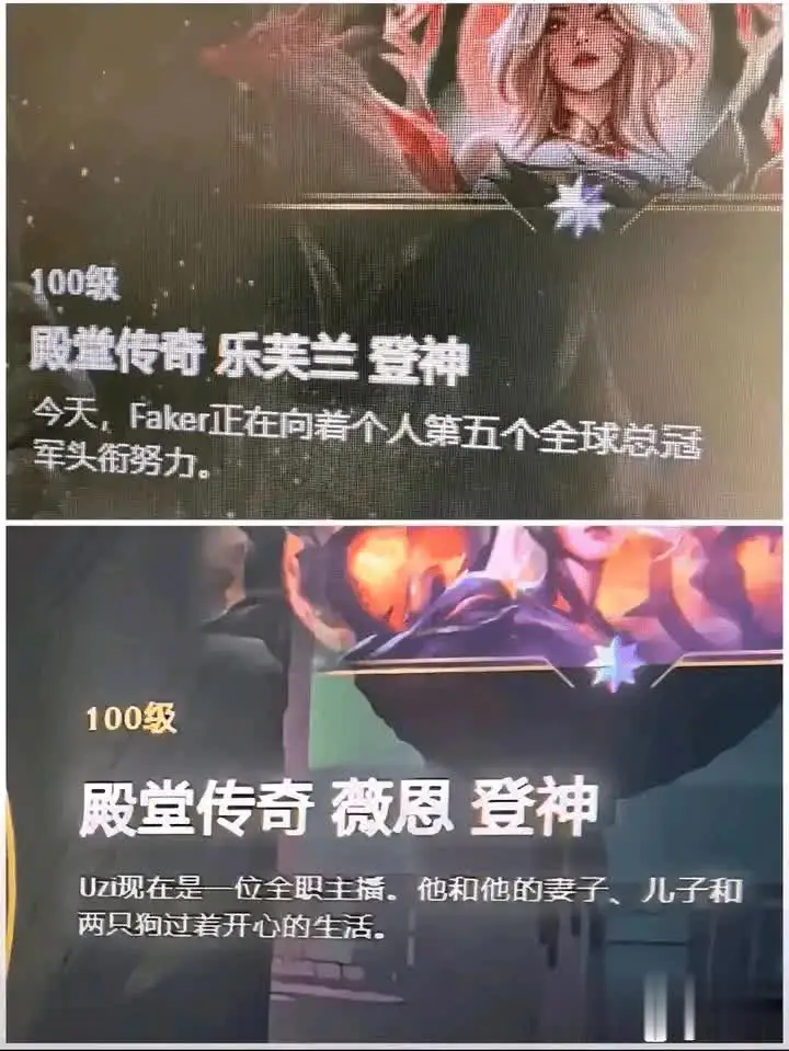 怎么不把有些网友最爱的亚运冠军写上啊