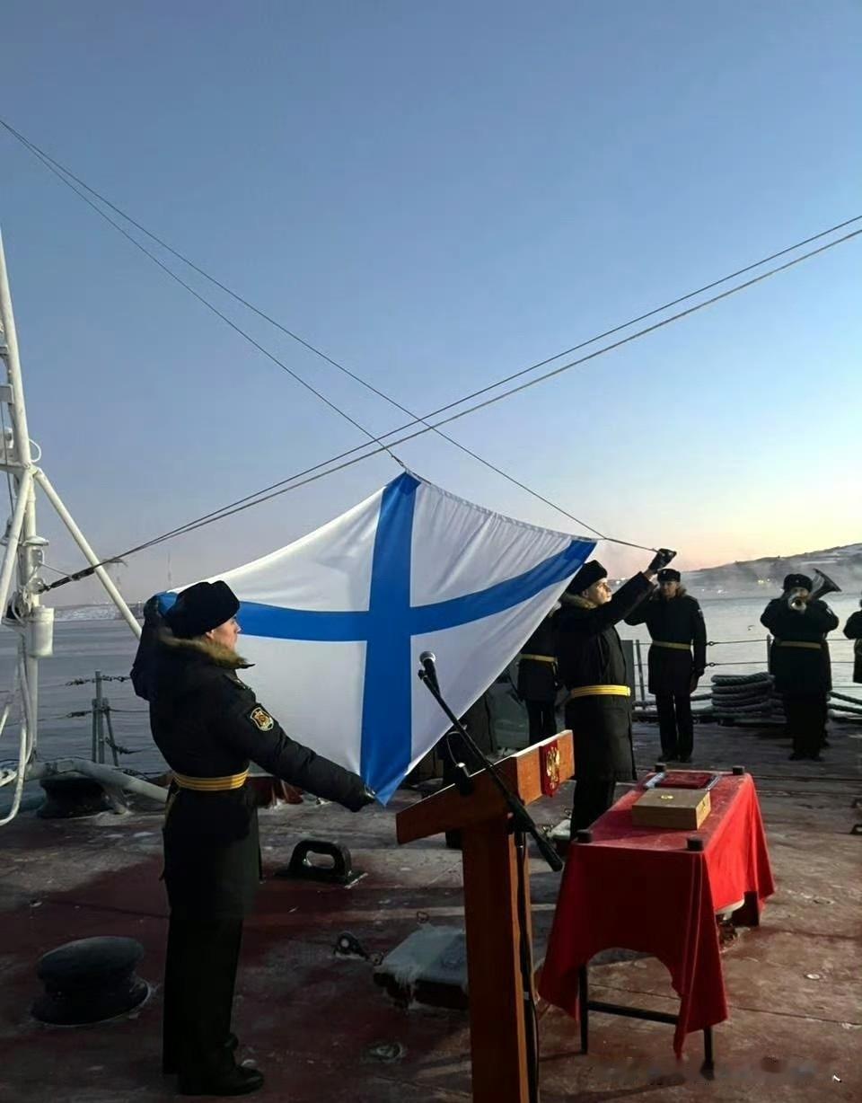 12月6日，俄北方舰队最后一艘956型驱逐舰“乌沙科夫海军上将”号降下了海军旗帜