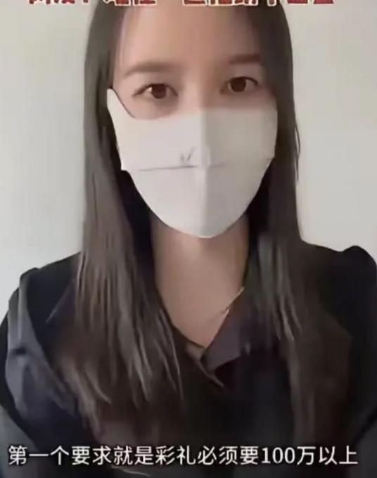 女生从25岁开始相亲，相亲11年了，找对象的三个条件坚持不变：彩礼100万，一套