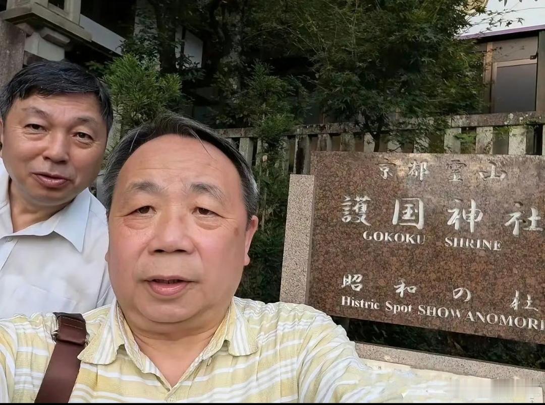 石平这个人已经是无可救药了，在8月15日又去参拜鬼社了。就是倒查几十代，石平在
