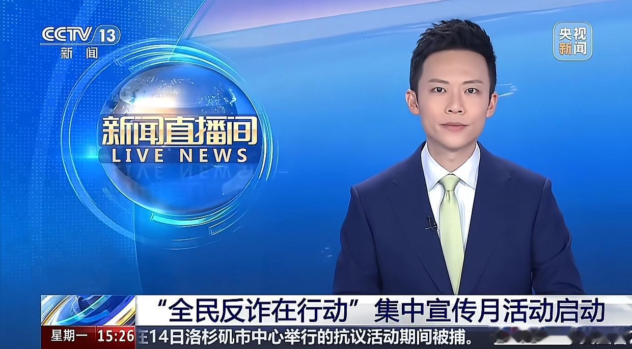 解决电诈真建议学学煤矿治理的狠招！让各大运营商赔钱试试！以前煤矿总出事故，